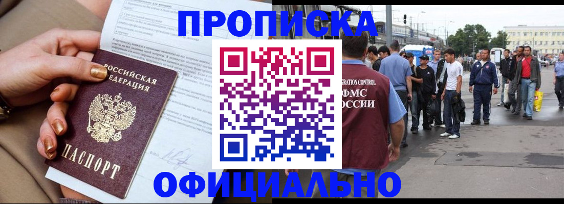 пропишу в квартире в Мурино