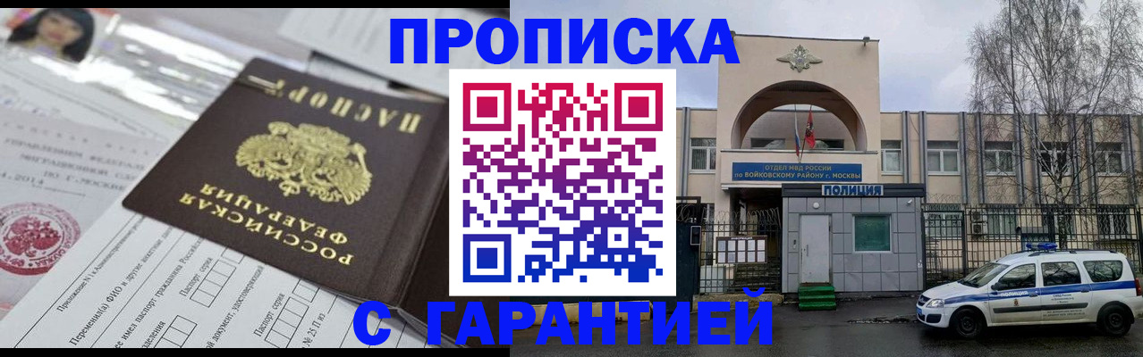 форма 3 в Мурино