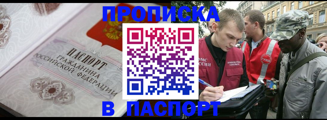 регистрация для дет. сада в Мурино